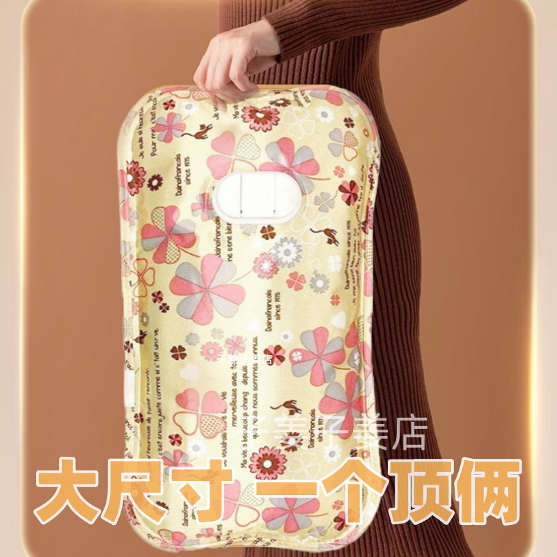 防爆光面卡通内胆热水袋