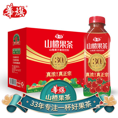 华旗山楂果茶 山楂果汁果肉饮料 华旗30年系列 400ml*6瓶