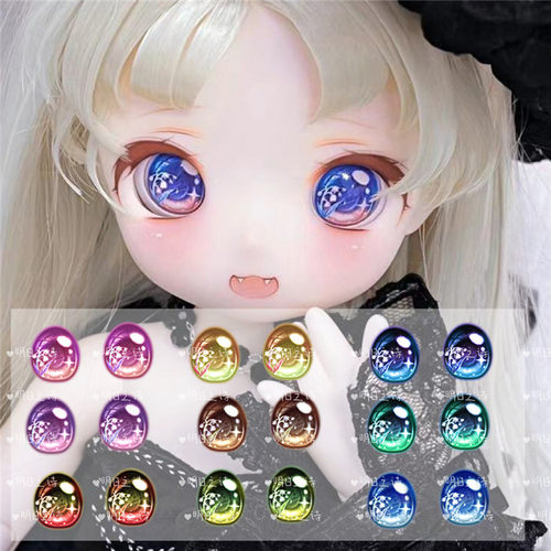 BJD娃娃卡通眼珠1/4分铃兰花复古风星辰1/6分娃熊妹tinyfox眼睛