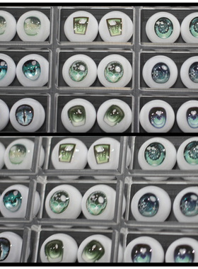 BJD树脂眼睛SD娃娃1/4分1/6分娃tinyfox渐变爱心蓝绿铃兰20mm眼珠