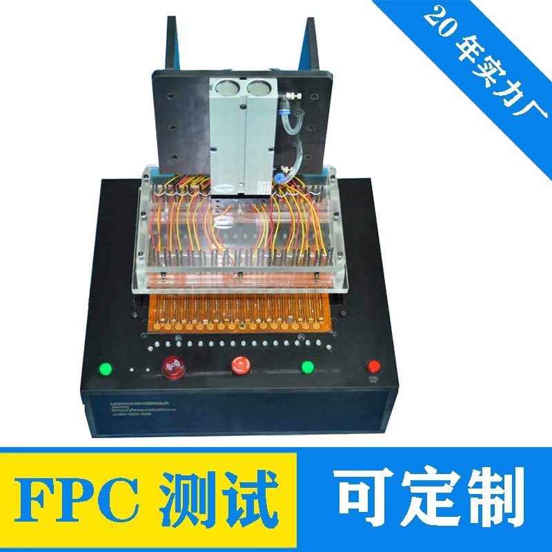 促功能FPC测试治具fct微针模组按键工装微针线路板顶针金手指烧新