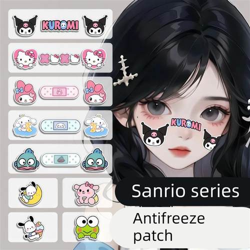 滑雪防冻贴护脸部神器卡通可爱鼻部面部防晒防风单双板滑雪装备