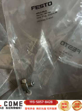FESTO费斯托GRLO-M5-B编号1详谈报价
