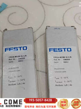 费斯托磁性开关   551365   详谈报价