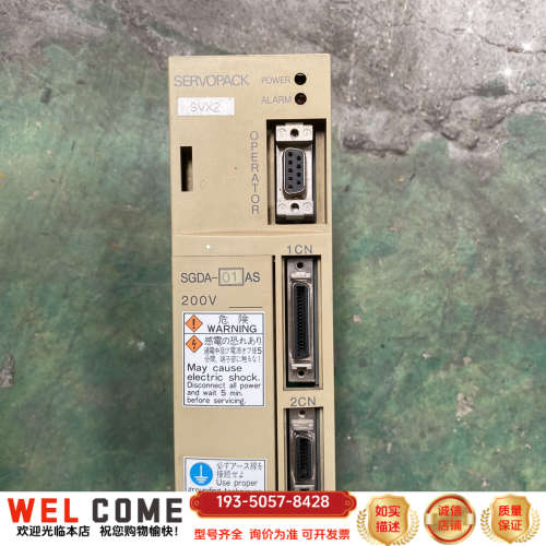 SGDA-01AS 伺服驱动器详谈报价