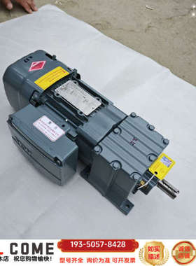 SEW赛威R17 DRS71S4BE05HF齿轮减速电机：详谈报价