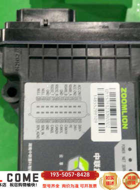 中联重科ZBox 2-SEA履带吊控制器，详谈报价