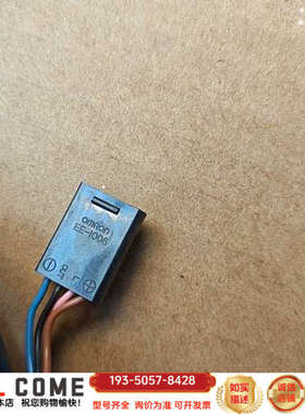 EE-1006连接线 黑色多股线束 接头 详谈报价