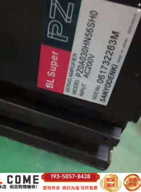 驱动PZ0A030H详谈报价