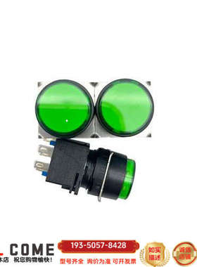 YRC1000示教器绿色启动按钮（新） LB1L-M1T11详谈报价