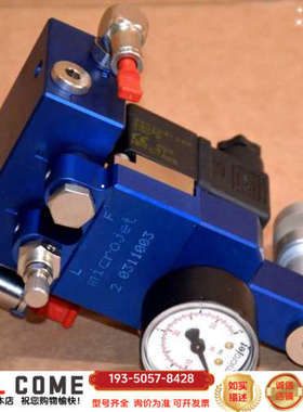 MKS G Steuerverteiler-Pneumati详谈报价