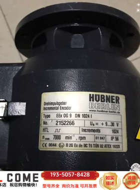 HUBNER 霍伯纳 EEX OG9 DN1024 I 编码详谈报价