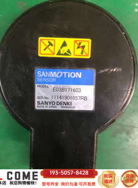 、山洋编码器MODEL：E03B171603详谈报价