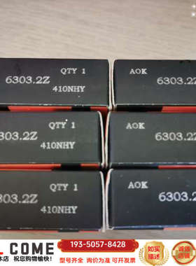 高速6303.2Z电机用AOK轴承详谈报价