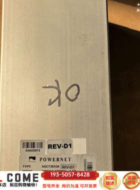POWERNET ADC7283/24工业电源，24V 30详谈报价