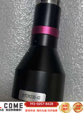 视清远心镜头DTCM230-42，0.271倍，较，功详谈报价