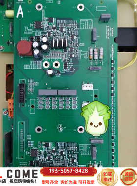 线路板 电路板 PRDN0256_D 驱动板 PRDN025详谈报价