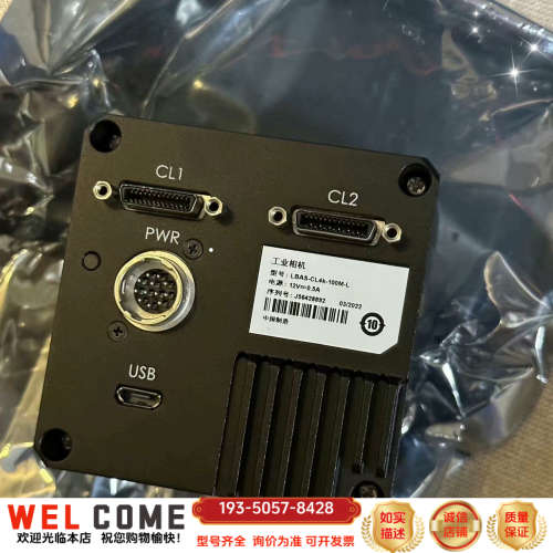 凌云-4k线扫相机，camlink接口，型号LBAS-C详谈报价