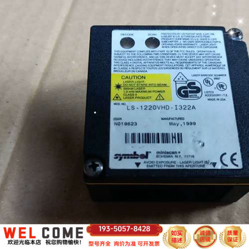 讯宝Symbol LS-1220VHD-I322A 激光扫描详谈报价