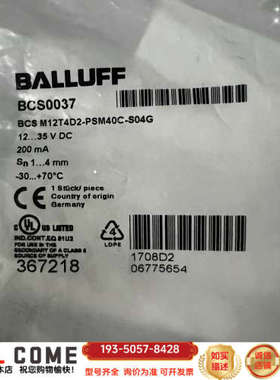 BALLUFFBCS0037详谈报价