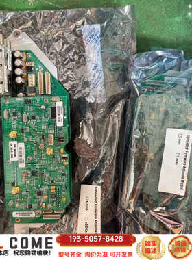 INTELLIAN FSK板子详谈报价