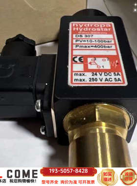 Hydropa Hydrostar DS 307-100 H详谈报价