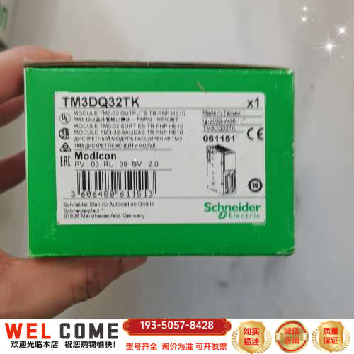 TM3DQ32TK，详谈报价