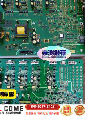 通讯板 P1011501803.06 comin板 5561详谈报价