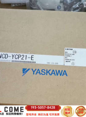 DX200CPU主板 YCP21，原详谈报价
