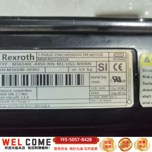 MSK040C-0450-NN-M1-UG1-NNNN带抱闸详谈报价