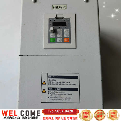 HiDvit华驱变频器，A3T15B/18.5PB，15KW详谈报价