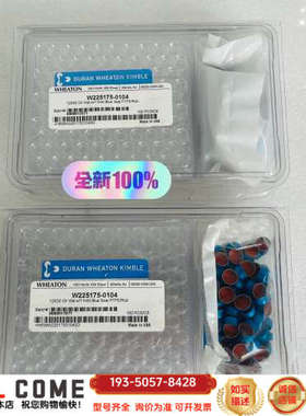 wh225175色谱样品瓶 配套瓶盖 224详谈报价