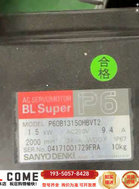 伺服电机P60B13150HBVT2，1.5kW，AC2详谈报价