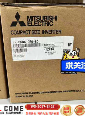 变频器FR-CS84-050-60 2.2KW详谈报价