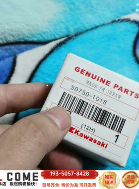 川崎 50750-1018 3.6V 电池 2详谈报价