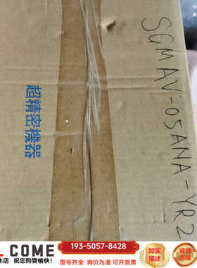 电机SGMRV-05ANA-YR21详谈报价