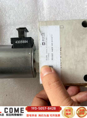 电磁阀NK-ZLST-02详谈报价