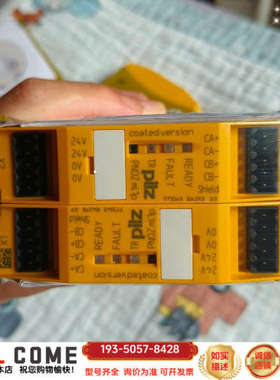 皮尔兹 PNOZ ml1p773545，24V DC供电，德详谈报价