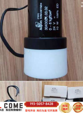 Aopon电磁阀，型号304302K.03.02，采用P详谈报价