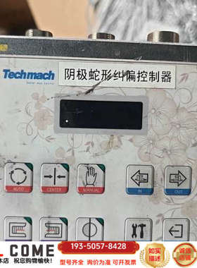 Techmach钛玛科纠偏控制器AWG5300-X-IOS-详谈报价