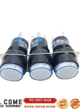 DX100/DX200示教器白色停止按钮（新） AL6M-M详谈报价