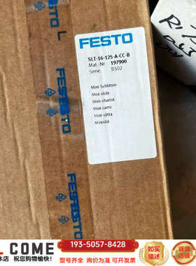 Festo 197900费斯托SLT-16-125-A-CC详谈报价