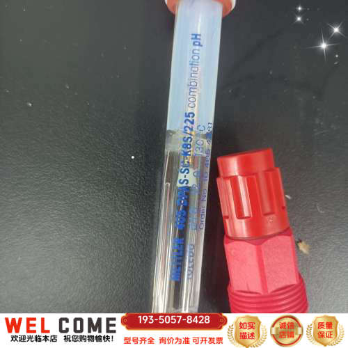 梅特勒ph电极型号405-DPAS-SC-K8S/225，9详谈报价