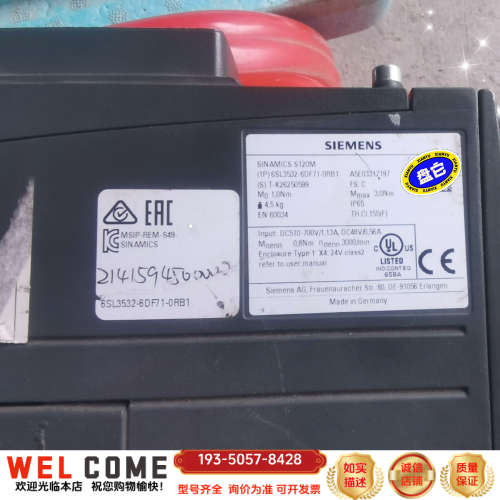 6SL3532-6DF71-0RB1详谈报价