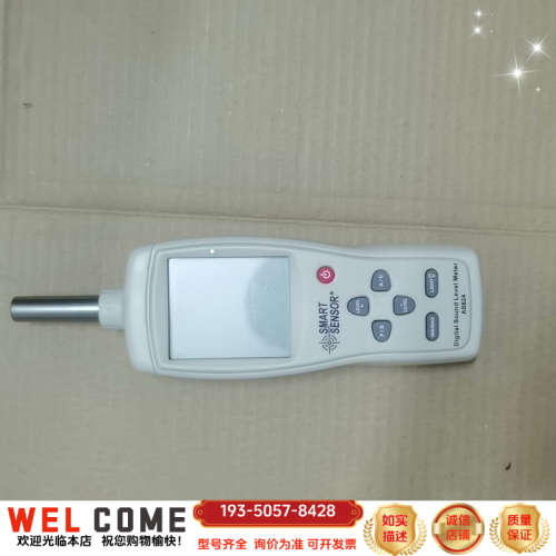 希玛 AS824 噪音仪分贝仪 噪音计声级音量计 声压计 噪详谈报价