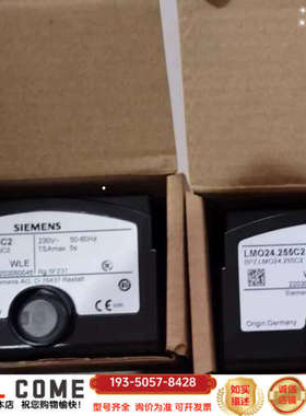 LMO24.255C2燃烧机控制器详谈报价