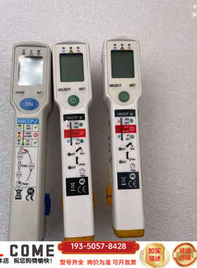 福禄克FLUKE FoodPro FoodPro Plus食详谈报价