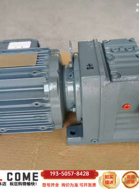 SEW赛威R47DRE90M4齿轮减速电机：详谈报价