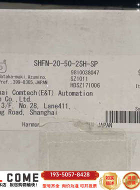 【Harmonic Drive谐波减速机】型号SHFN-详谈报价