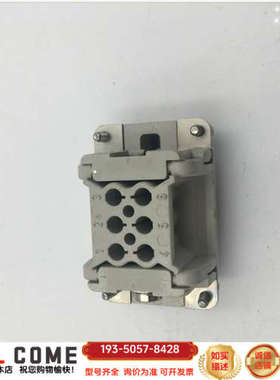 安费诺Amphenol重载连接器C146 10A006 00详谈报价